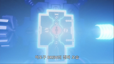 47화 기적의 밥상뒤집기 ~날아라! 우리들의 데스 시티 로봇?~