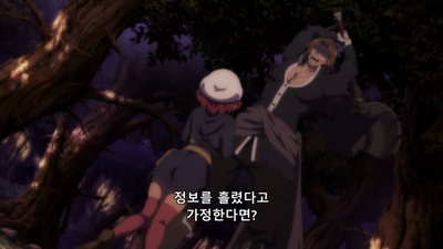 4화 난 죽는 건 두렵지 않아