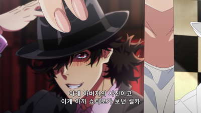 1화 t를 조심해라! / 마녀를 사랑한 남자