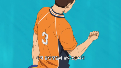 23화 고요한 왕의 탄생