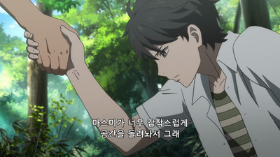 7화 첫 길 잃음