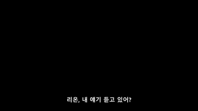 14화 친구 -다프네 라우로스-