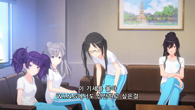 3화 미래에 대한 동경
