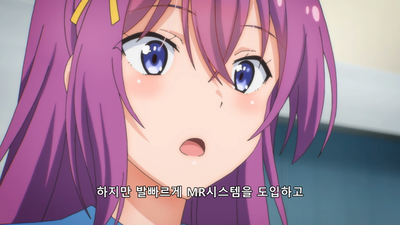 4화 컴플렉스 시스터