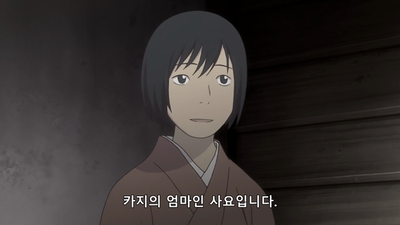 16화 새벽의 뱀