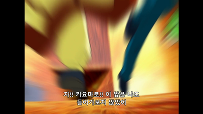 132화 위안의 시련 난문돌파 틴틴찬스