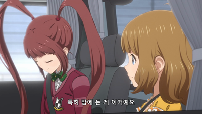8화 달라지기 위한 무대