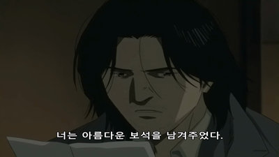 72화 이름 없는 남자