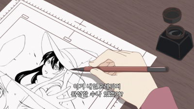 8화 치나츠 무쌍