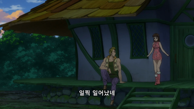 3화 첫사랑을 쫓아서
