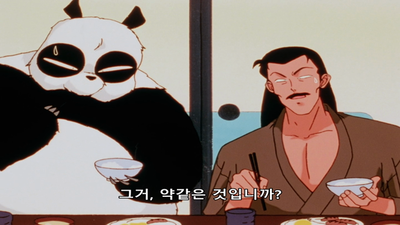 136화 이제 너에게서 안떨어질래