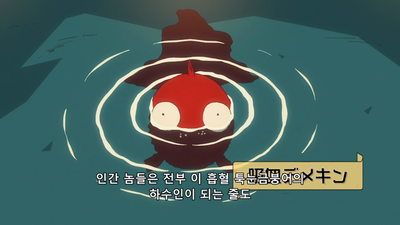 10화 축제 음악이 그대를 부른다