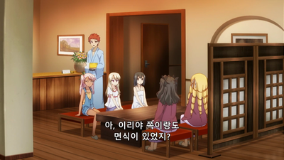 11화 외전: 운동회!!