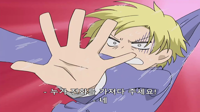 10화 하루히 집의 일상