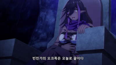 3화 쟁탈전