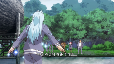 2화 시간 역행