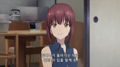 1화 토리시로 섬에 어서 오세요
