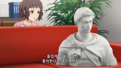 6화 프리마베라