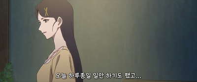 2화 비법