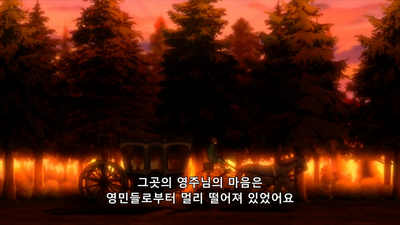 5화 암살자의 자격