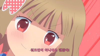2화 첫 데이트?! / 공부모임