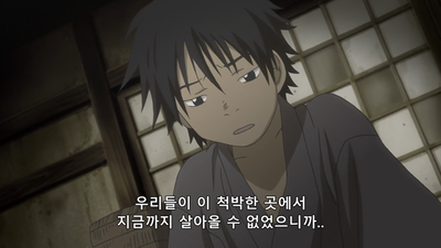 9화 무거운 종자