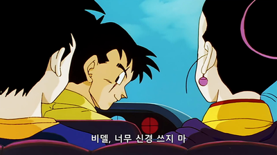 121화 마인 부우 편: 악몽재래, 불사신 괴물, 마인 부우!