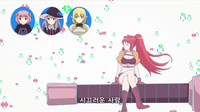 4화 d