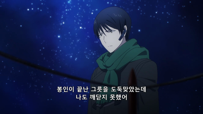 11화 방문자 편 X