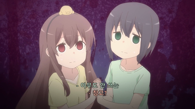 7화 귀신　숙제　마사지