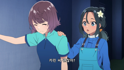 24화 하얀 모래의 아쿠아토프