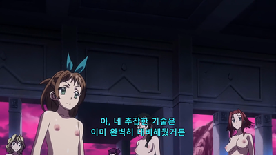 8화 아시아, 구합니다!
