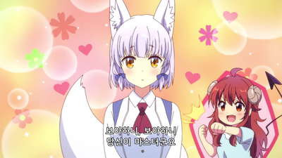 4화 신종 발견! 마을 찻집은 마족 소굴!