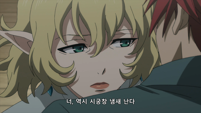 3화 빛을 이어가는 자