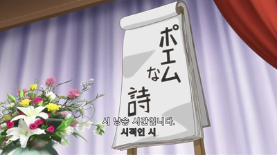 17화 잘 가! 장미야!