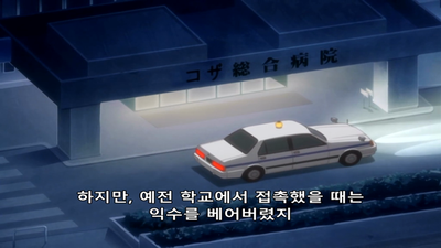 4화 위험한 소년