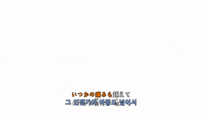163화 폭발! 선인모드