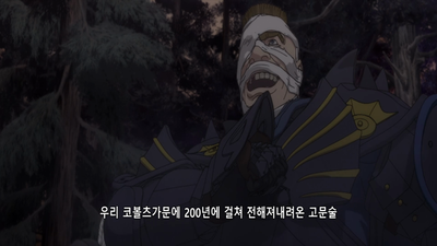 1화 돌도레이 공략