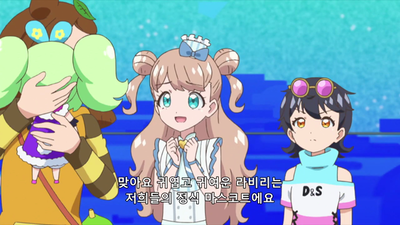 18화 대충격! 라비리의 진짜 주인님 라비!?