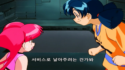 22화 사고뭉치 길들이기