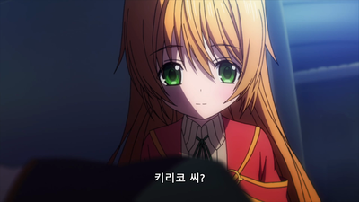 4화 오르타스 I