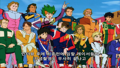 36화 3강 격돌! 일본 그랑프리