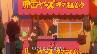 59화 지라이야