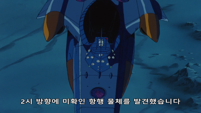 15화 노티러스 호의 최대 위기