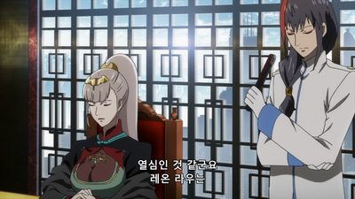 11화 Dr. 론 우