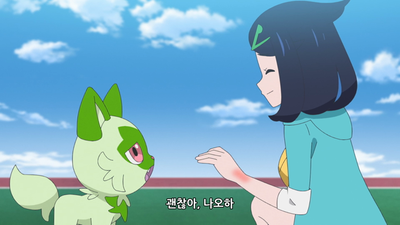 40화 잘가, 나오하?