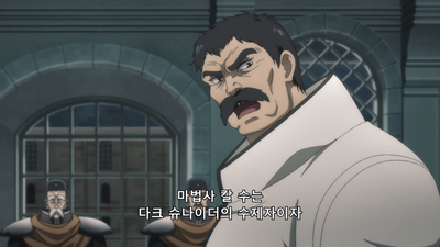 3화 유괴