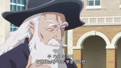 5화 아저씨, 이도류로 가다