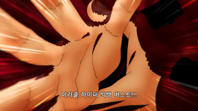 13화 외전: 사이타마와 그럭저럭 능력자들