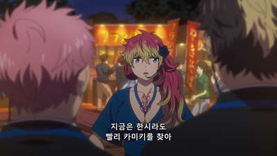 4화 내통자